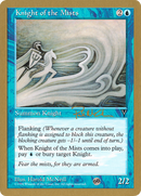 {C} Knight of the Mists (Paul McCabe) (SB) [World Championship Decks 1997][GB WC97 PM36SB]