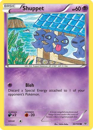 [PKM] Shuppet (30/108) [XY: Roaring Skies]