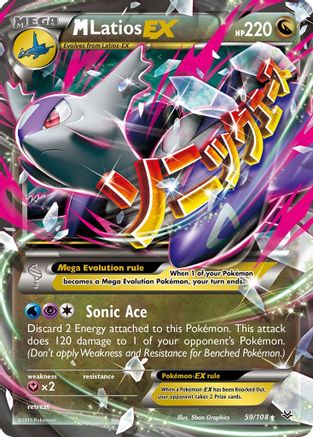 [PKM-R] M Latios EX (59/108) [XY: Roaring Skies]
