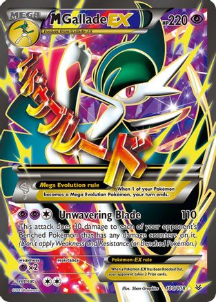 [PKM] M Gallade EX (100/108) [XY: Roaring Skies]