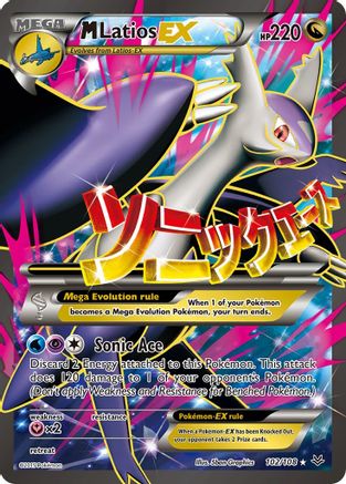 [PKM-R] M Latios EX (102/108) [XY: Roaring Skies]