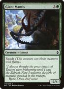 {C} Giant Mantis [Battle for Zendikar][BFZ 173]