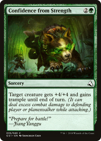 {C} Confidence from Strength [Global Series Jiang Yanggu & Mu Yanling][GS1 035]