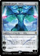{R} Ugin, the Ineffable (Japanese Alternate Art) [War of the Spark][JAA WAR 002]