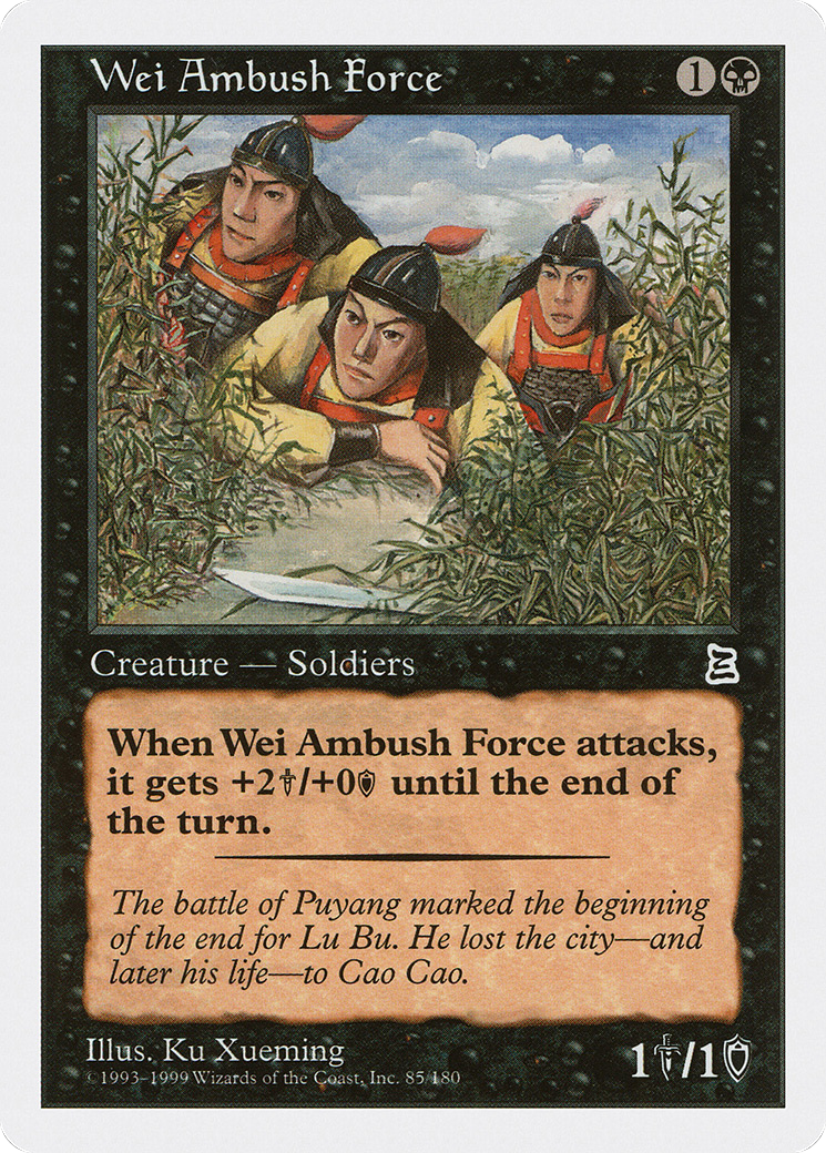 {C} Wei Ambush Force [Portal Three Kingdoms][PTK 085]