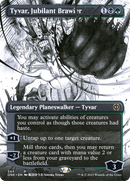 {R} Tyvar, Jubilant Brawler (Borderless Manga) [Phyrexia: All Will Be One][ONE 344]