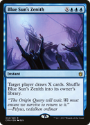 {R} Blue Sun's Zenith [Commander Anthology][CMA 032]