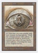 {R} Cyclopean Tomb [Unlimited Edition][2ED 241]