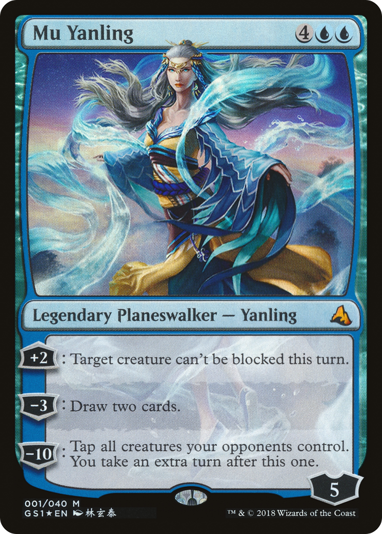 {R} Mu Yanling [Global Series Jiang Yanggu & Mu Yanling][GS1 001] - Misty Mountain Games