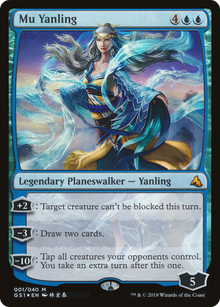 {R} Mu Yanling [Global Series Jiang Yanggu & Mu Yanling][GS1 001] - Misty Mountain Games