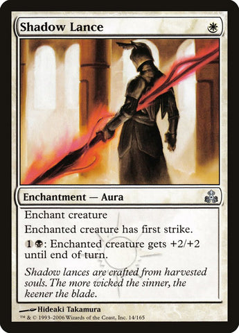 {C} Shadow Lance [Guildpact][GPT 014]