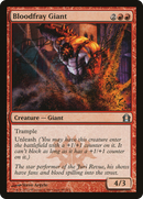 {C} Bloodfray Giant [Return to Ravnica][RTR 089]