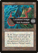 {F} Flying Carpet [Fourth Edition (Foreign Black Border)][FBB 4ED 320]