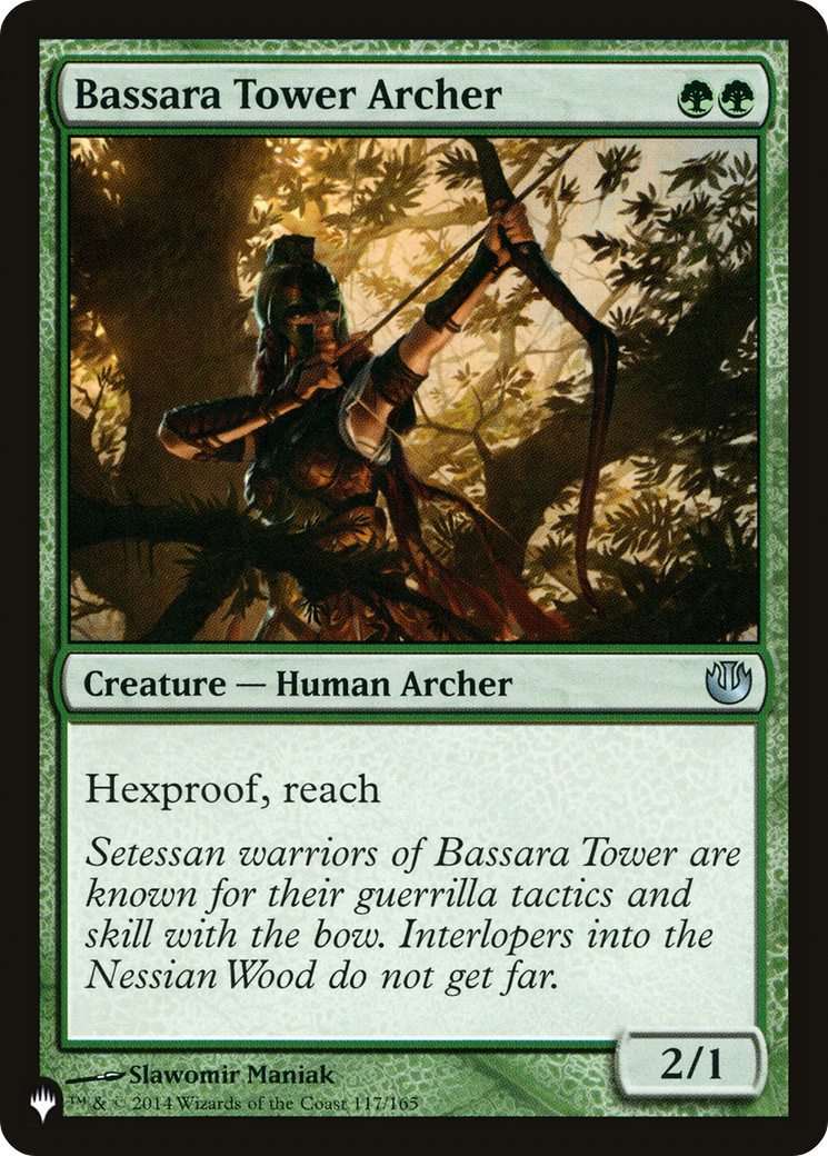 Bassara Tower Archer [LIST 117/165]