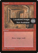 {F} Tunnel [Fourth Edition (Foreign Black Border)][FBB 4ED 227]