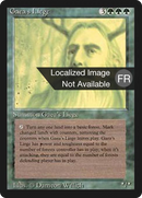 {F} Gaea's Liege [Foreign Black Border][FBB 3ED 198]