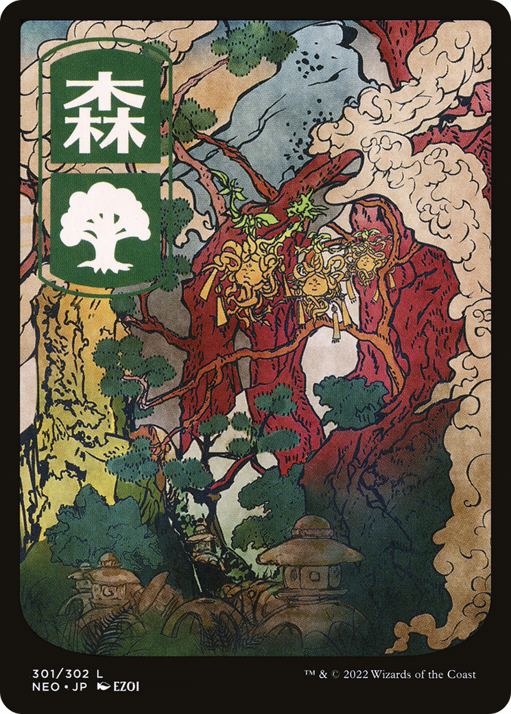 {B}[NEO 301] Forest (301) [Kamigawa: Neon Dynasty]