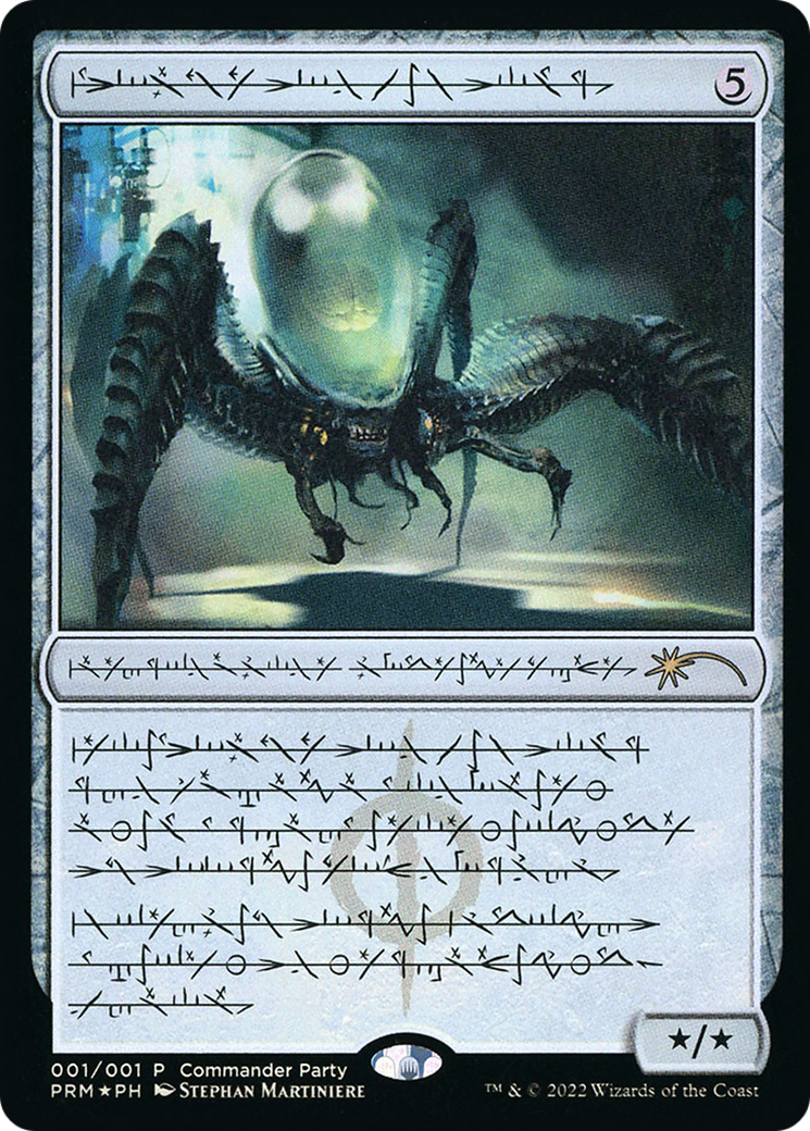 {R} Psychosis Crawler (Phyrexian) [Wizards Play Network 2022][PH PRM 001]