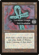{F} Ankh of Mishra [Fourth Edition (Foreign Black Border)][FBB 4ED 294]