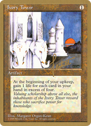 {R} Ivory Tower (Bertrand Lestree) [Pro Tour Collector Set][GB PTC BL328]