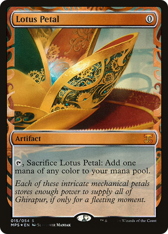 {R} Lotus Petal [Kaladesh Inventions][MPS 015]