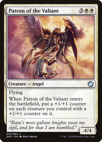 {C} Patron of the Valiant [Game Night 2019][GN2 010]