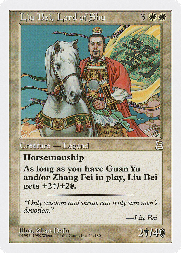 {R} Liu Bei, Lord of Shu [Portal Three Kingdoms][PTK 011]