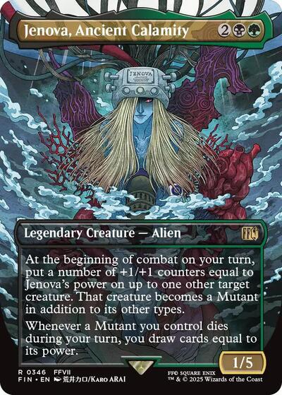 {@R} Jenova, Ancient Calamity (Borderless) [FINAL FANTASY][FIN 346]