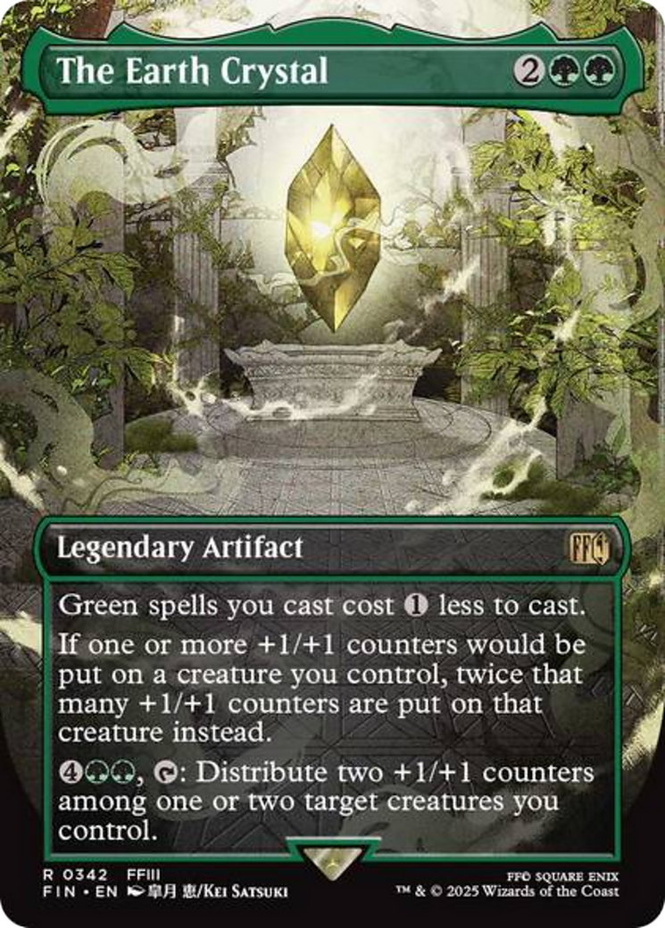 {@@FIN R} The Earth Crystal (Borderless) [FINAL FANTASY][FIN 342]