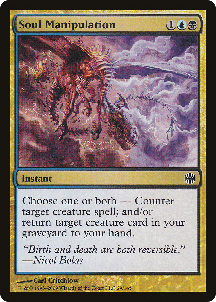 {C} Soul Manipulation [Alara Reborn][ARB 029]