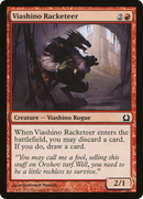 {C} Viashino Racketeer [Return to Ravnica][RTR 112]