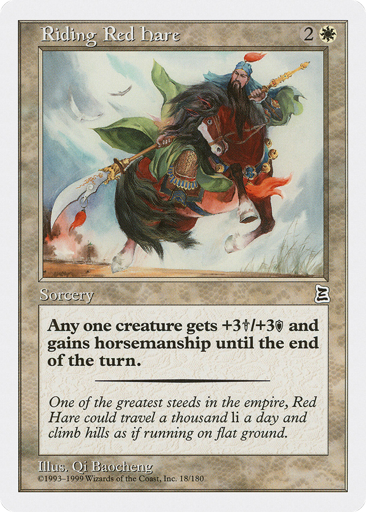 {C} Riding Red Hare [Portal Three Kingdoms][PTK 018]