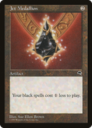 {R} Jet Medallion [Tempest][TMP 292]
