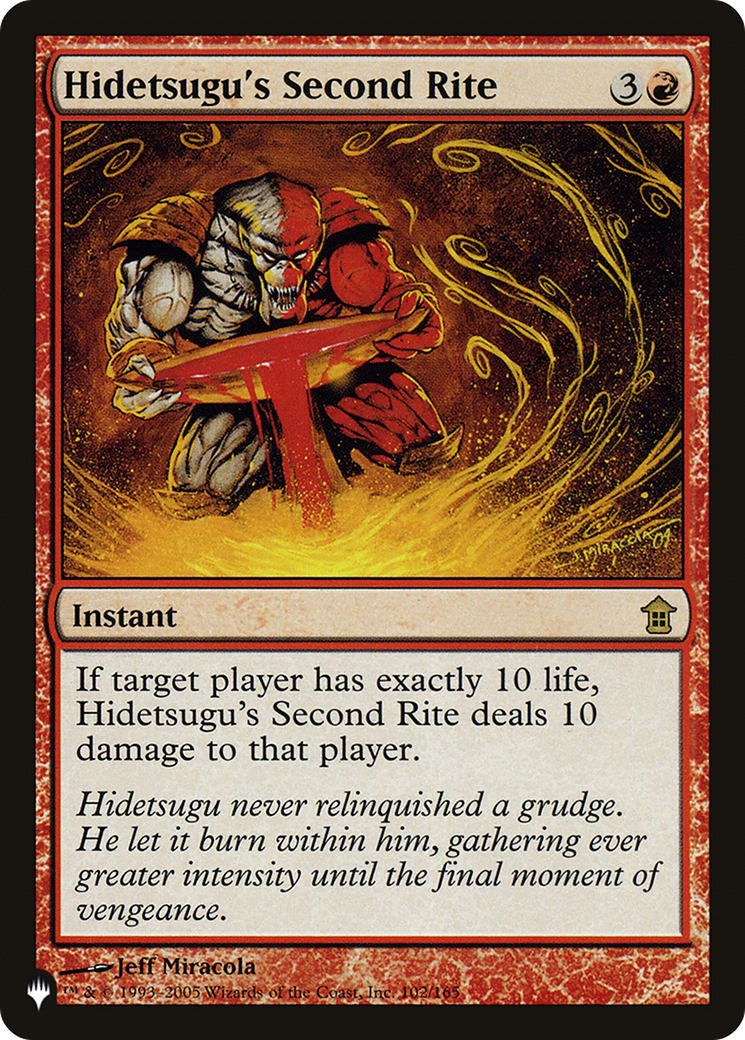 Hidetsugu's Second Rite [LIST SOK-102]