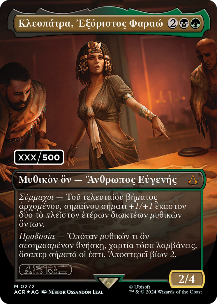 {R} Cleopatra, Exiled Pharaoh (Greek) (Serial Numbered) [Assassin's Creed][ACR 272]