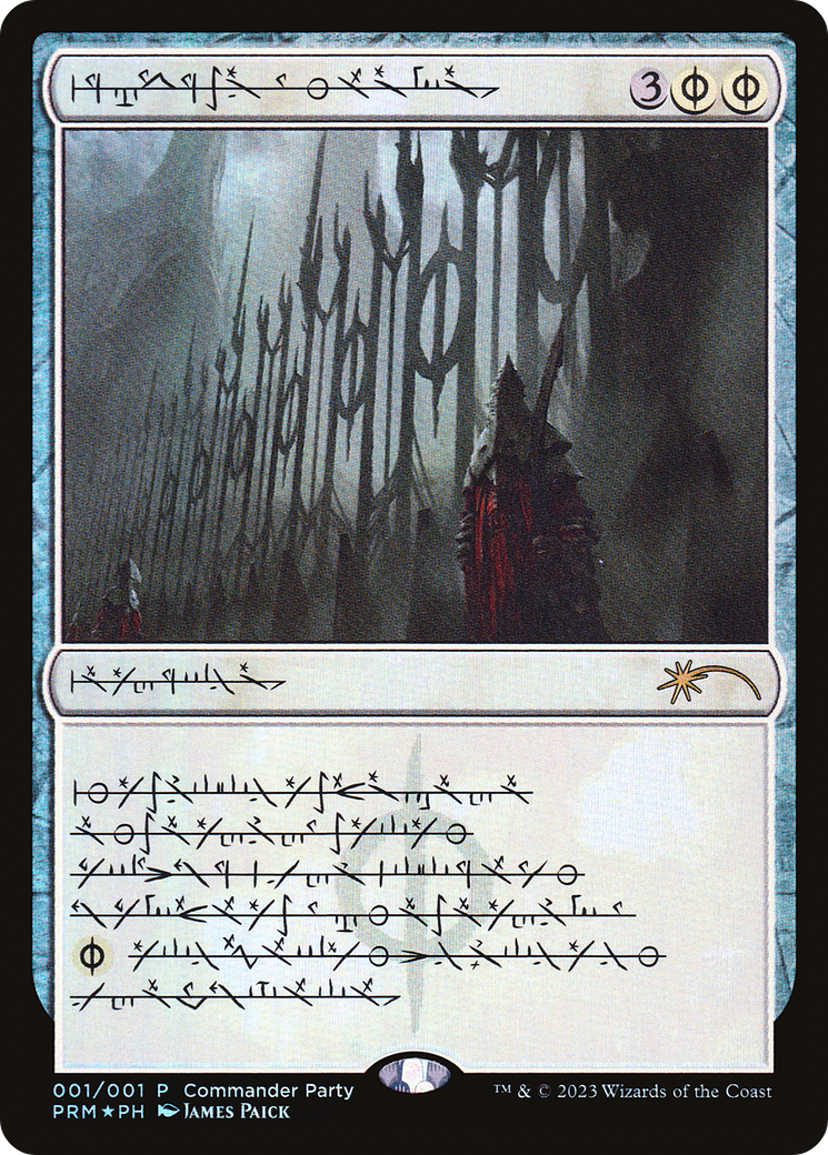 {R} Norn's Annex (Phyrexian) [Wizards Play Network 2023][PH PA PRM 001]