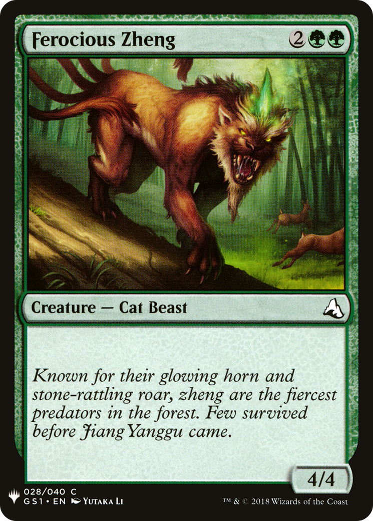 {C} Ferocious Zheng [Mystery Booster][LS GS1 028]