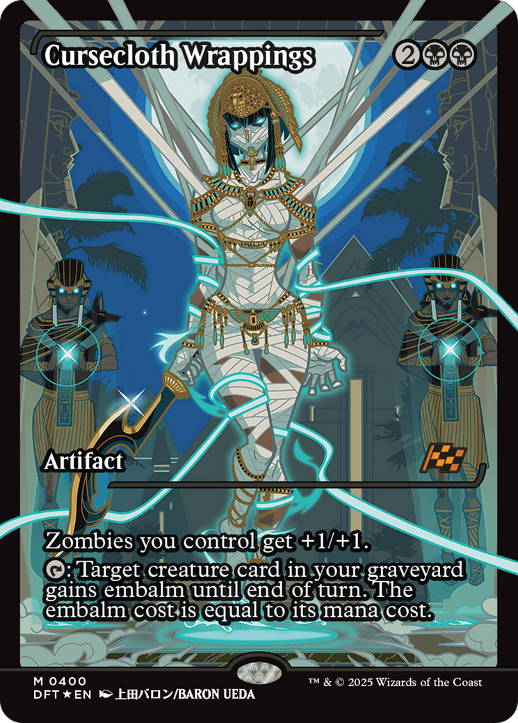 {@R} Cursecloth Wrappings (Showcase) (Japanese) [Aetherdrift][JP DFT 400]