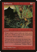 {C} Solfatara [Visions][VIS 093]