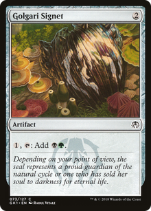 {C} Golgari Signet [Guilds of Ravnica Guild Kit][GK1 073]