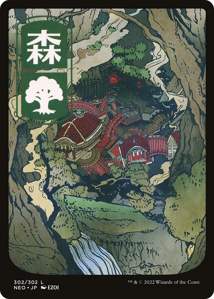 {B}[NEO 302] Forest (302) [Kamigawa: Neon Dynasty]