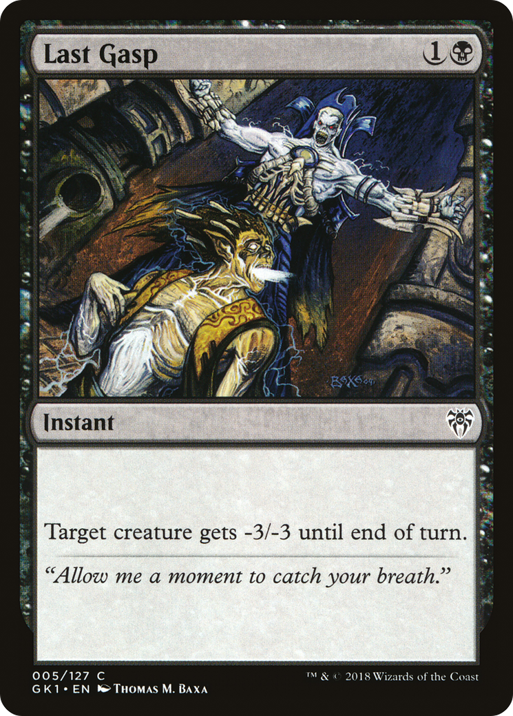 {C} Last Gasp [Guilds of Ravnica Guild Kit][GK1 005]