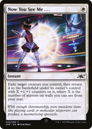 {C} Now You See Me . . . [Unfinity][UNF 020]