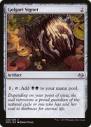{C} Golgari Signet [Modern Masters 2017][MM3 220]
