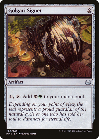 {C} Golgari Signet [Modern Masters 2017][MM3 220]
