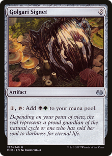 {C} Golgari Signet [Modern Masters 2017][MM3 220]