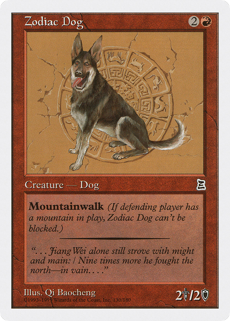 {C} Zodiac Dog [Portal Three Kingdoms][PTK 130]