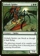 {C} Goliath Spider [Ravnica: City of Guilds][RAV 168]