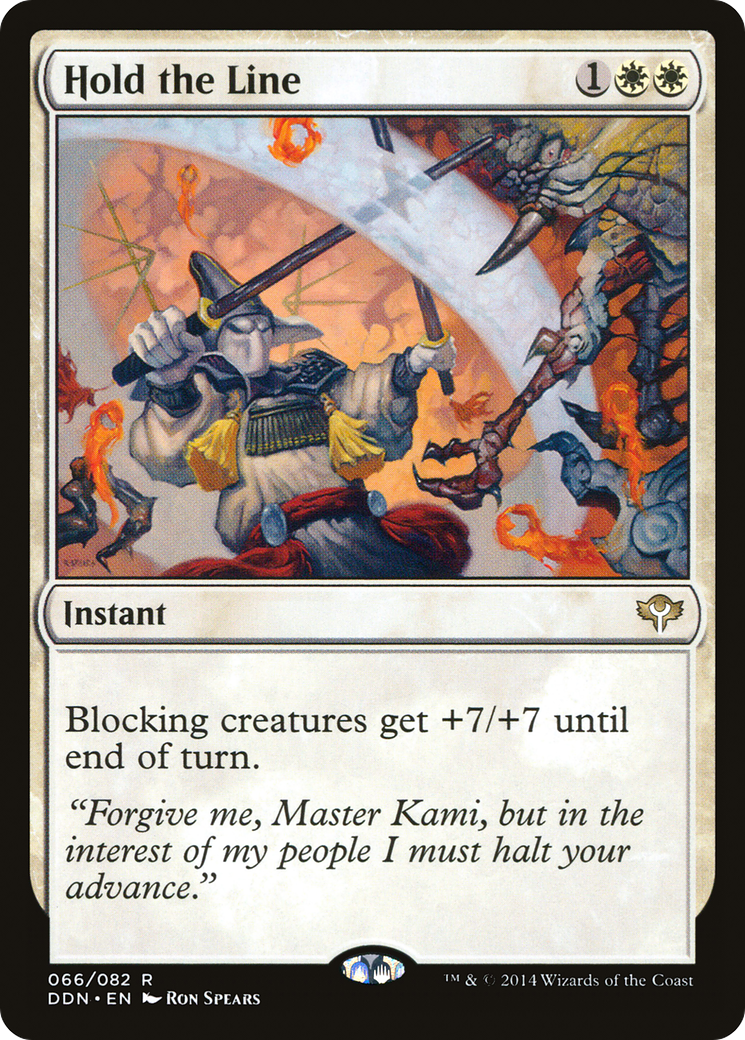 {R} Hold the Line [Duel Decks: Speed vs. Cunning][DDN 066]