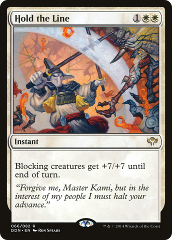 {R} Hold the Line [Duel Decks: Speed vs. Cunning][DDN 066]